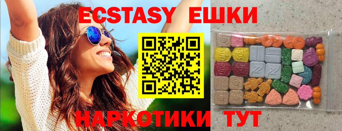 ЭКСТАЗИ Cube  Ecstasy бентли  Саранск  Экстази  Вход с VPN 