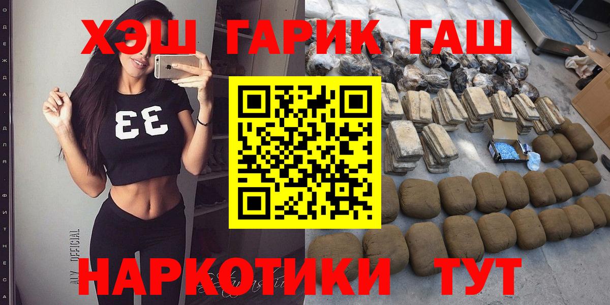 Гашиш Ice-O-Lator Саранск