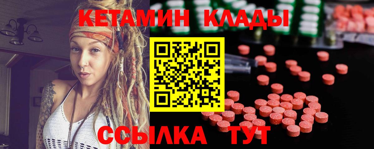 Конопля Саранск