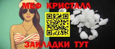 прущая мука Севастополь