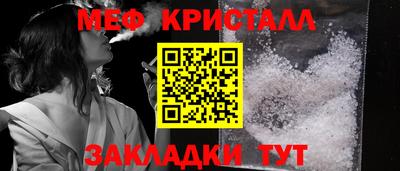 сатива Северобайкальск