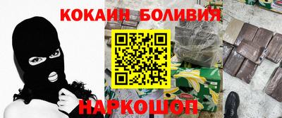 сатива Северобайкальск