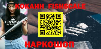 сатива Северобайкальск