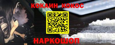 прущая мука Севастополь