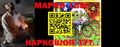 сатива Северобайкальск
