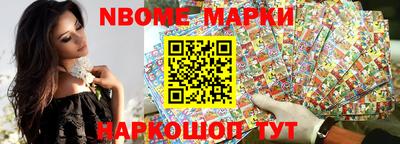 сатива Северобайкальск