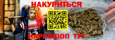 прущая мука Севастополь