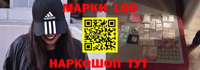 сатива Северобайкальск