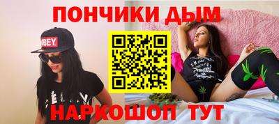 прущая мука Севастополь