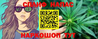 прущая мука Севастополь