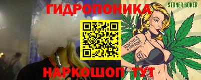 сатива Северобайкальск