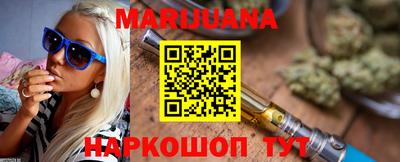 сатива Северобайкальск