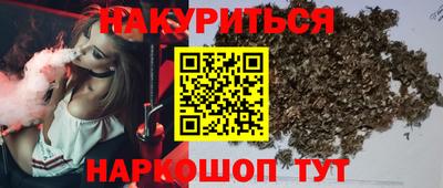 сатива Северобайкальск