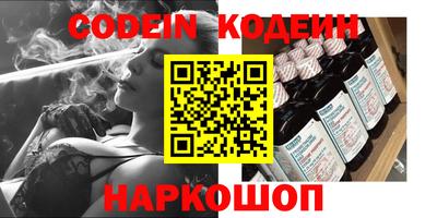 сатива Северобайкальск
