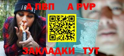 сатива Северобайкальск