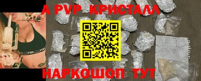сатива Северобайкальск