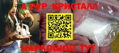 прущая мука Севастополь