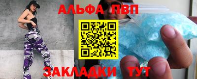 прущая мука Севастополь