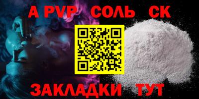 сатива Северобайкальск