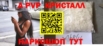 сатива Северобайкальск