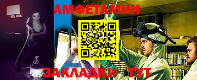 сатива Северобайкальск