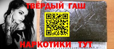 сатива Северобайкальск