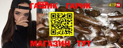 сатива Северобайкальск
