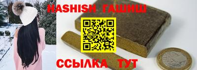 сатива Северобайкальск
