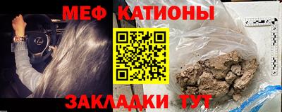 прущая мука Севастополь