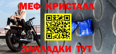 прущая мука Севастополь