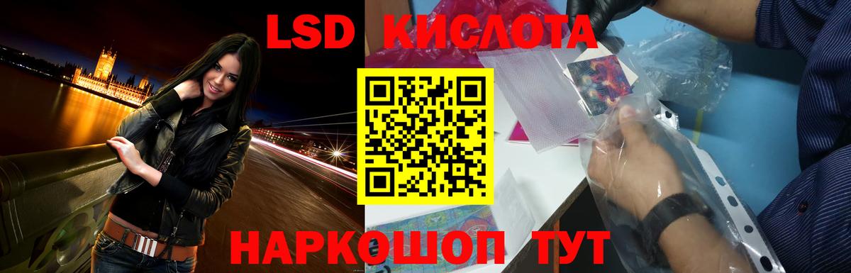 Саранск  ЛСД экстази ecstasy  ЛСД экстази ecstasy  Вход с VPN 
