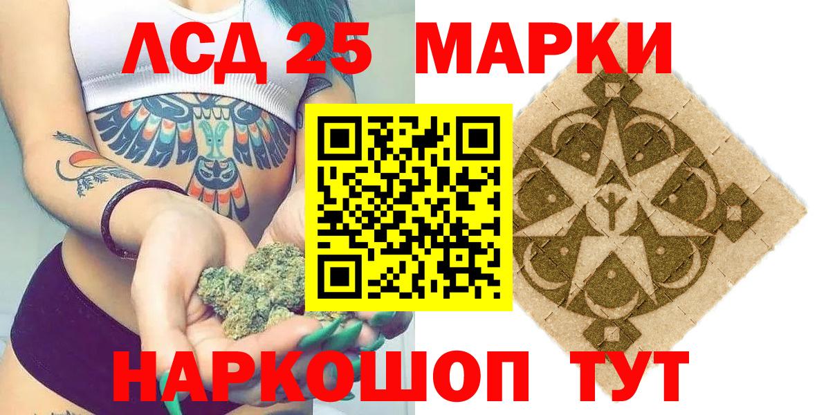 Мефедрон   LSD-25  Бошки Шишки  Где купить  Вход с VPN  А ПВП СК кристаллы  Меф  ЭКСТАЗИ  ГАШ  Саранск  ГАШ 