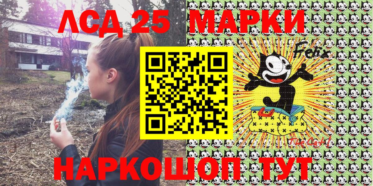 Марки N-bome 1,8мг  Вход с VPN  Саранск 