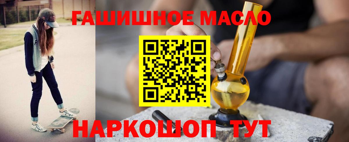 ТГК вейп с тгк Саранск