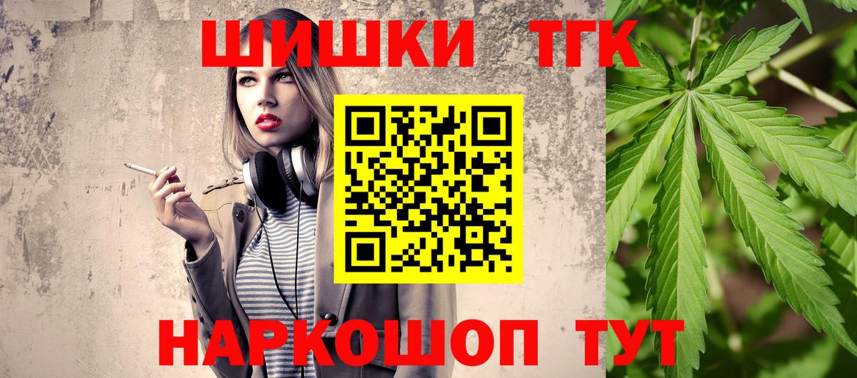 Каннабис ГИДРОПОН  Вход с VPN  Саранск  Шишки марихуана AK-47  МАРИХУАНА план 